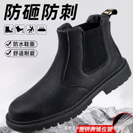 防砸防刺穿鞋;绝缘鞋;厨师鞋