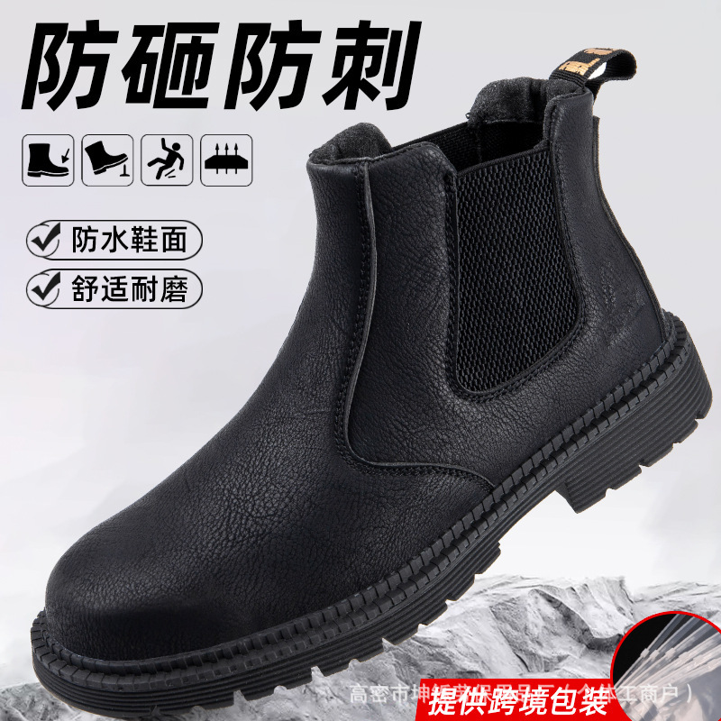 跨境防泼水一脚蹬劳保鞋男防砸防刺穿舒适懒人必备久穿不累工作鞋|undefined
