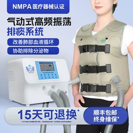 个人护理电器;康复辅助器械;其他按摩器材