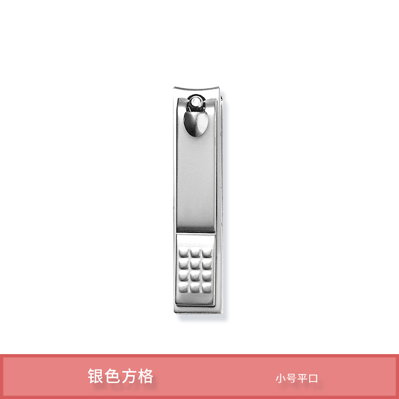 Checkered silver checkered small flat mouth