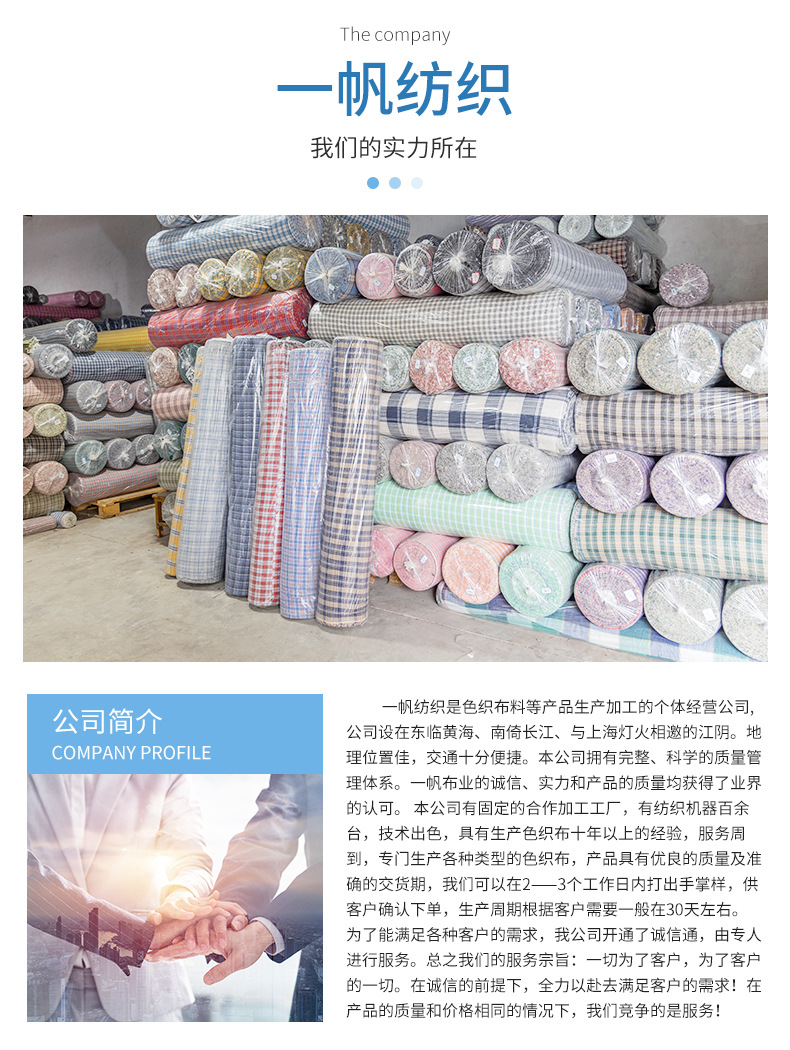 详情_12.jpg