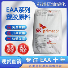 EAA ����SK 3003 ͸���ȷ��� ʳƷ����˺�� ���ֲ� PEճ�ϼ�