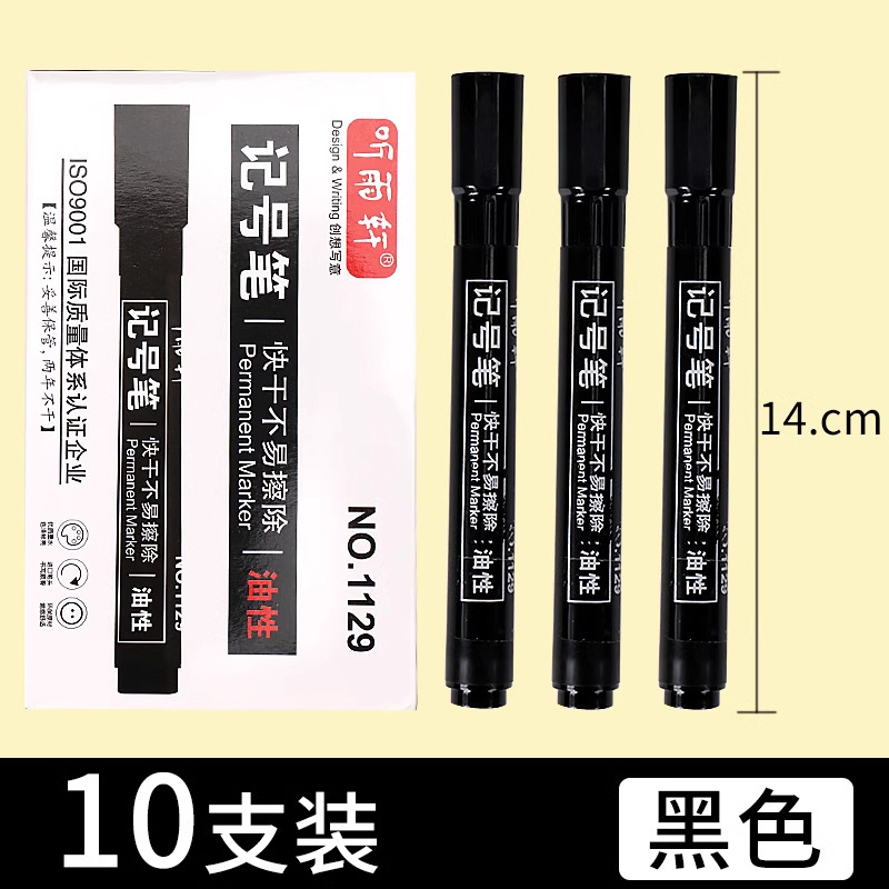 1129 lápiz de marcado de aceite a prueba de agua a prueba de aceite no es fácil de descolorar negro, azul, rojo, puntos clave, lápiz negro grueso