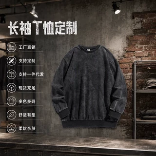 工厂直销复古美式水洗做旧卫衣纯棉圆领休闲宽松款舒适亲肤百搭风