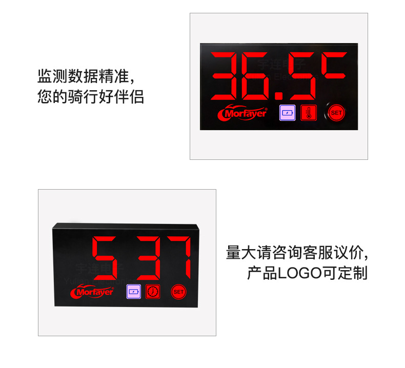 Yulian's New Product Is Exquisite and Compact Led Large 8-Character Digital Display Three-In-One Voltmeter Timetable Thermometer Water Temperature Meter