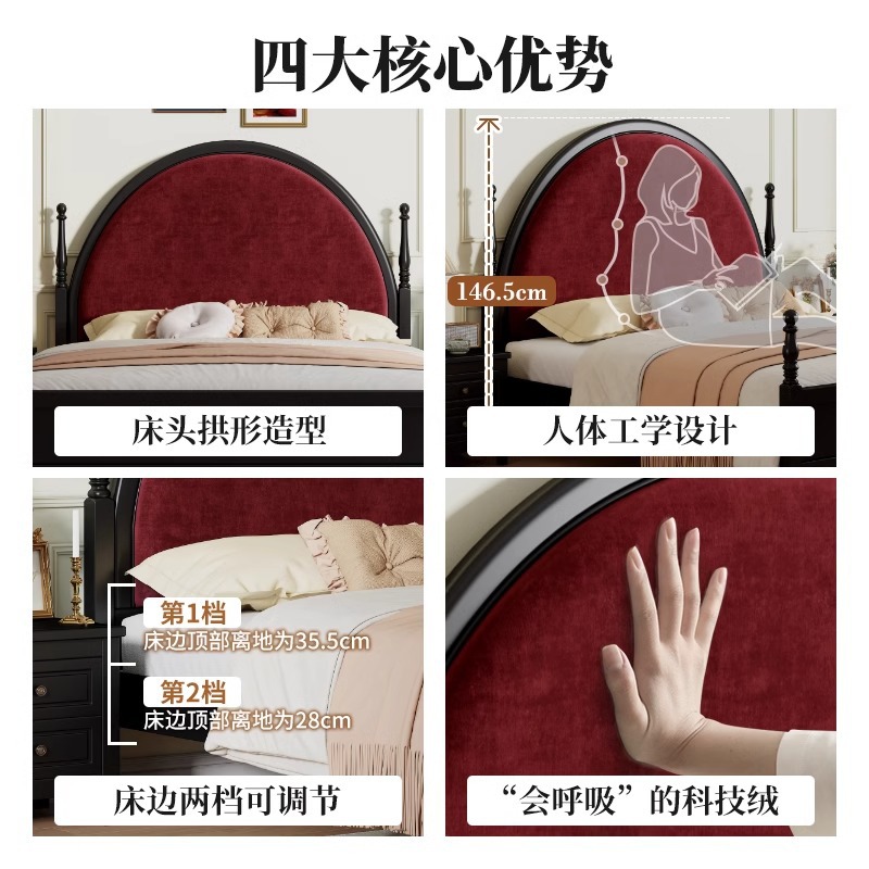 Cama de madera negra francesa retrógrada dormitorio principal cama doble de 1.8m cama de matrimonio americana caja de almacenamiento de alta antigüedad cama de paquete suave image 5