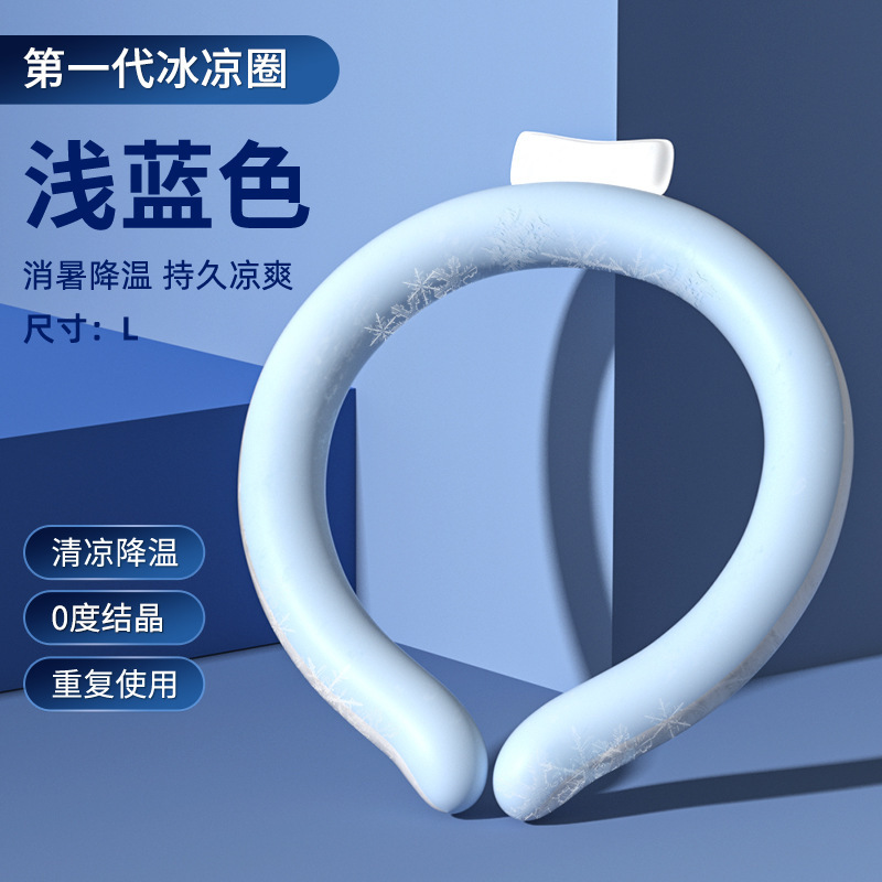 Blue polycoolant-1 piece