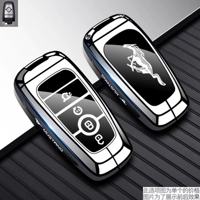 Suitable for Ford Mustang Key Cover Mustang Electric Horse Gt Fierce Horse Shelby Shelby Gt500 Car Bag Buckle Shell (Static Rod/Key Bag) - type-a-silver-white-single-shell