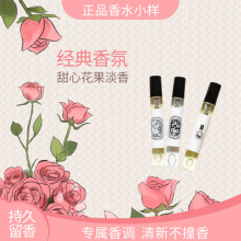 ���Q��Ʒ��ˮС��8ml����o�˅^��������С����Ů�㷴�D��������