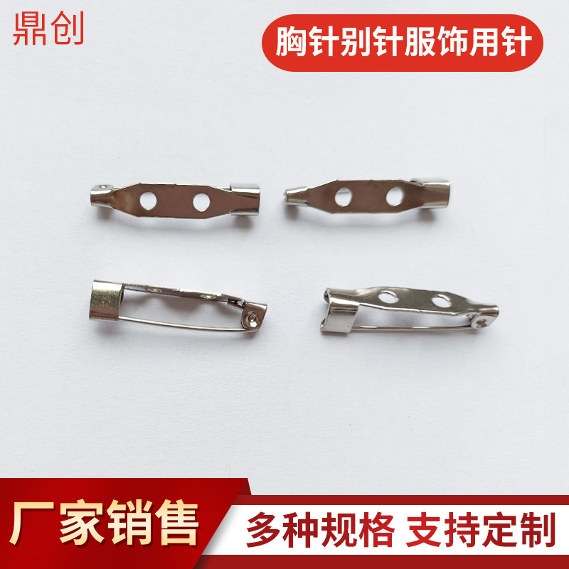 百搭梯形别针 电镀金属胸针 安徽厂家批发精美胸针