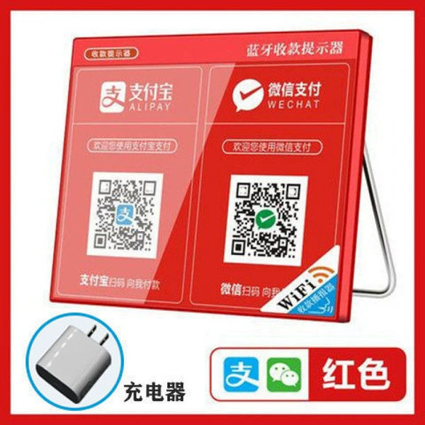 [红色+充电器-WiFi版+6000毫安+不带显示屏]