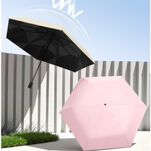 记忆贴片免折伞全自动便携羽毛伞黑胶防晒遮阳晴雨伞广告伞印logo