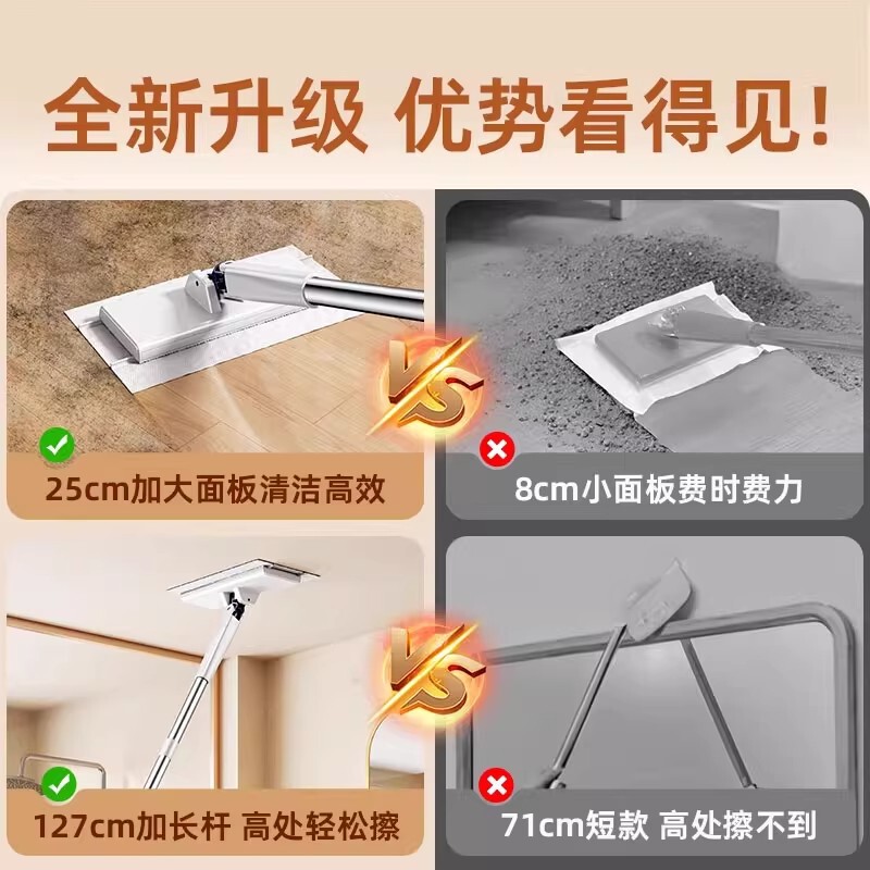 洗脸巾拖把加长版升级大号免手洗懒人拖把家用自动夹布拖把批发|undefined