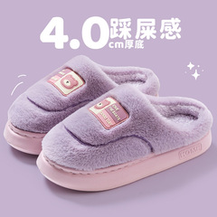 轻便踩屎感绣花棉拖鞋女秋冬季室内居家保暖加绒情侣月子毛托鞋男