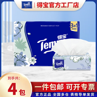 �Ì��鼈4��90��4���b��������ӡ���鼈��ͥ�b�ɝ�ˮ�ͽ���
