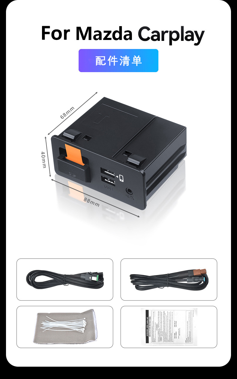 P3 Is Suitable for Mazda Wireless Carplay Wired Android Auto Adapter Tk789U0Ck1414
