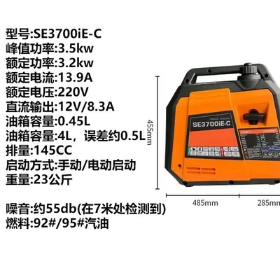 220V 3.2Kw 142Cc Gasoline Avtomobil generatorları