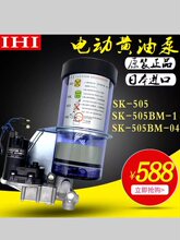 IHI�Ԅ�ע�͙CSK505BM-1�_�����a24v늄��S�͝�����SK-505