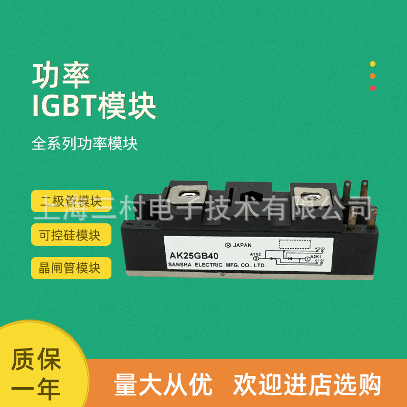 可控硅整流元件 半导体器件 晶闸管可控硅模块现货KK160F-40