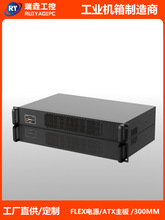 1.5U���ؙC��ܛ·��NAS�O�ط�����ATX��λ6CM�L��FLEX�Դ䓺�ɫ