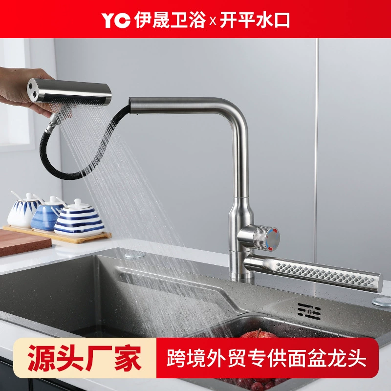 YS: Нержавеющий кран с водопадом Shuangfei Rain Waterfall, красный сетчатый, поворотный насос, подвод 60 см