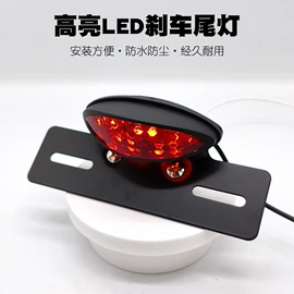 转向灯、角灯;电动车配件;尾灯
