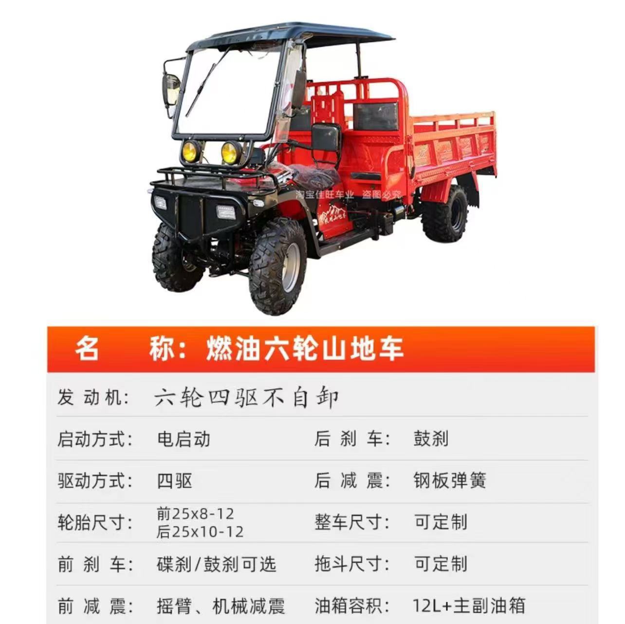 Exportación de playa de cuatro ruedas motocicleta todoterreno cuatro ruedas todo terreno cambio continuo doble triciclo de montaña artefacto todoterreno