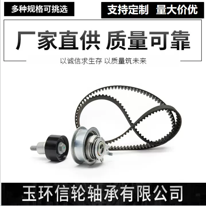 涨紧轮正时皮带套装正时套装04E198119 K015680XS适用大众奥迪