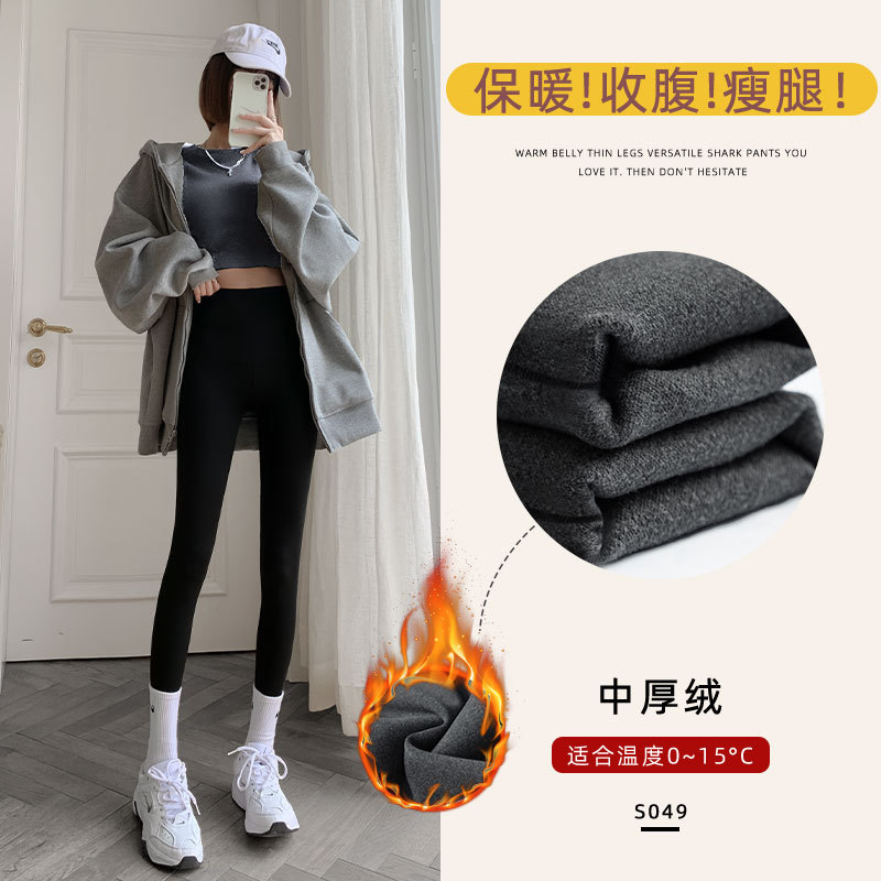 Pantalones de yoga tipo Shark para mujer, ideales para primavera y otoño 2026, nuevos, delgados, de cintura alta, con control de abdomen y efecto levanta glúteos, leggings negros estilo Barbie.