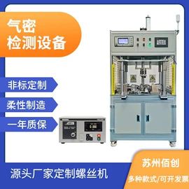 其他行业专用;其他电子制造;电子产品制造