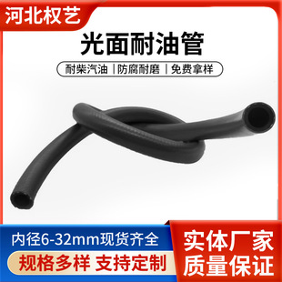 in stock wholesale three-rubber two-wire smooth winding rubber hose automobile fuel pipe construction machinery rubber tube