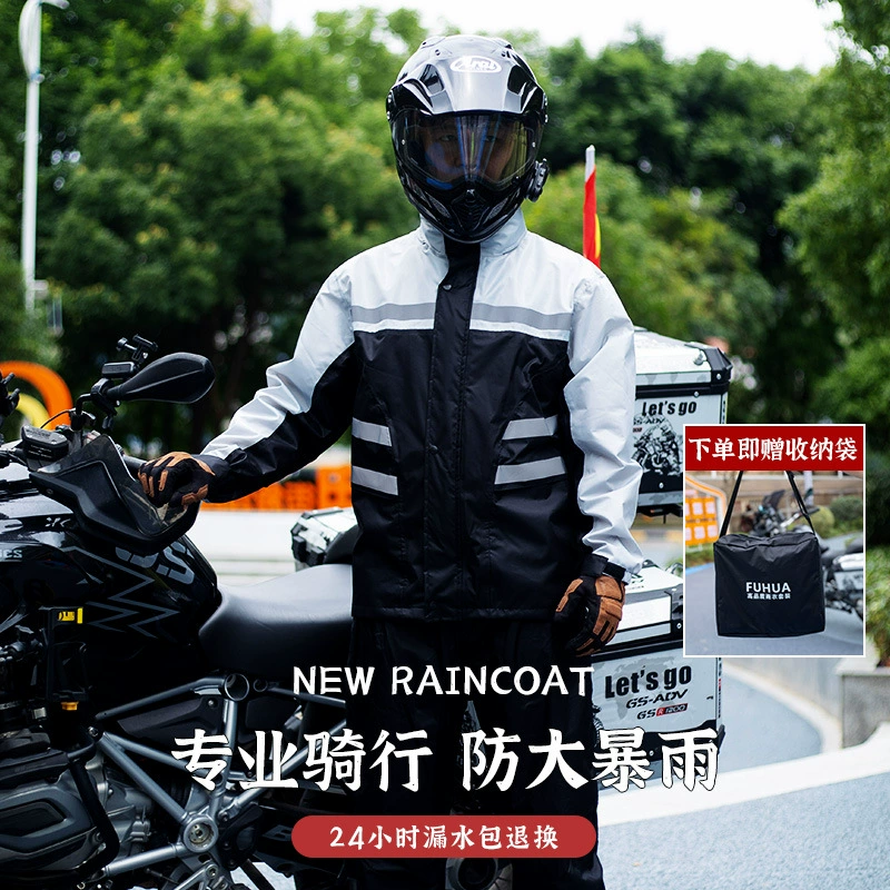 К raincoat, брюки, раздельный электрический автомобиль для езды на велосипеде, набор