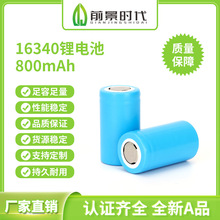 16340�A���늳� 3.7V 800mAh���ܟ�����Ŀ����늳����a�S��