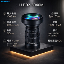 ����˹8K�����ҕ�������R�^50mm����7um���I���C����R�^F�ӿ�