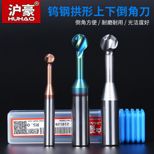 钨钢棒棒糖球刀T型铣刀倒角刀整体合金铝用涂层硬质合金球头铣刀