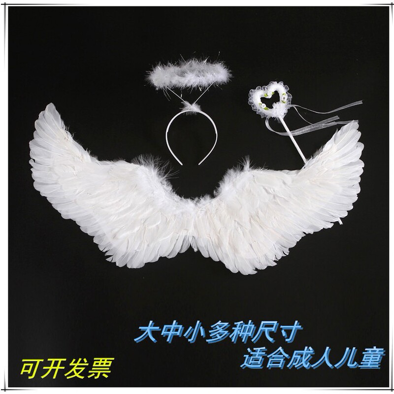 Children's Day Angel Feather Wings Toy Wedding Props Holiday Gift Children Adult Dress up Performance Flower Girl Parent-Child