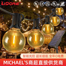 G40/S14太阳能灯串 LED庭院装饰露营氛围灯USB充电板户外灯串批发