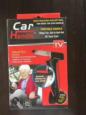Cross-border door armrest Car Armrest, handle, handle - color-box-packaging
