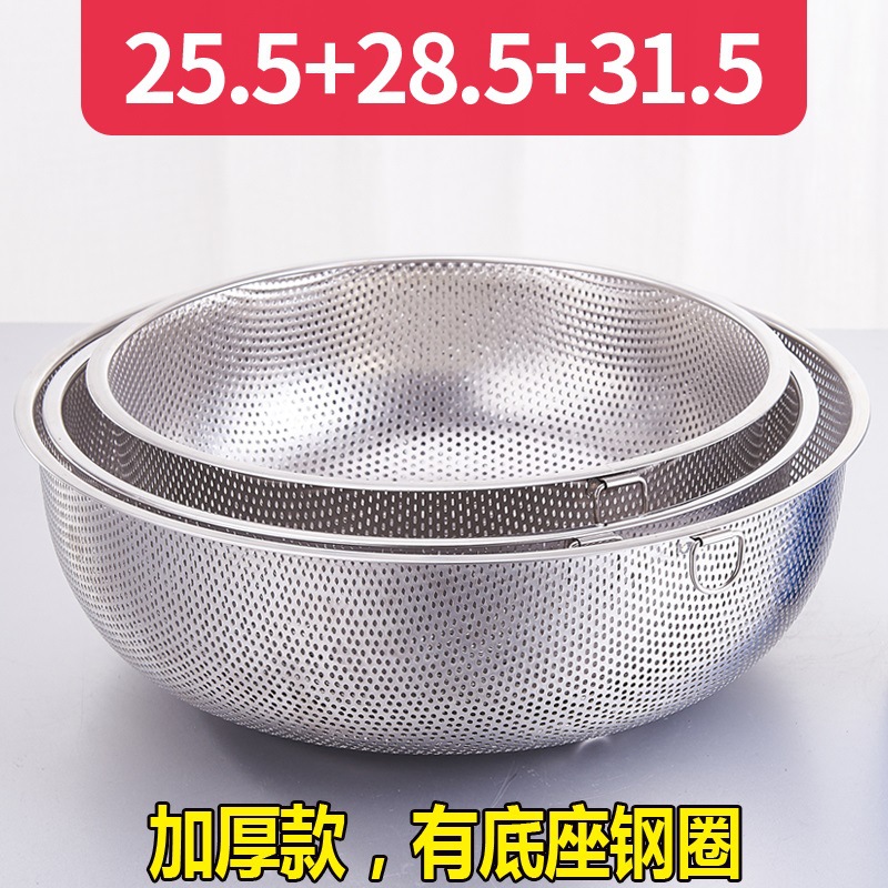 두꺼운 단일 링 25.5+28.5+31.5#