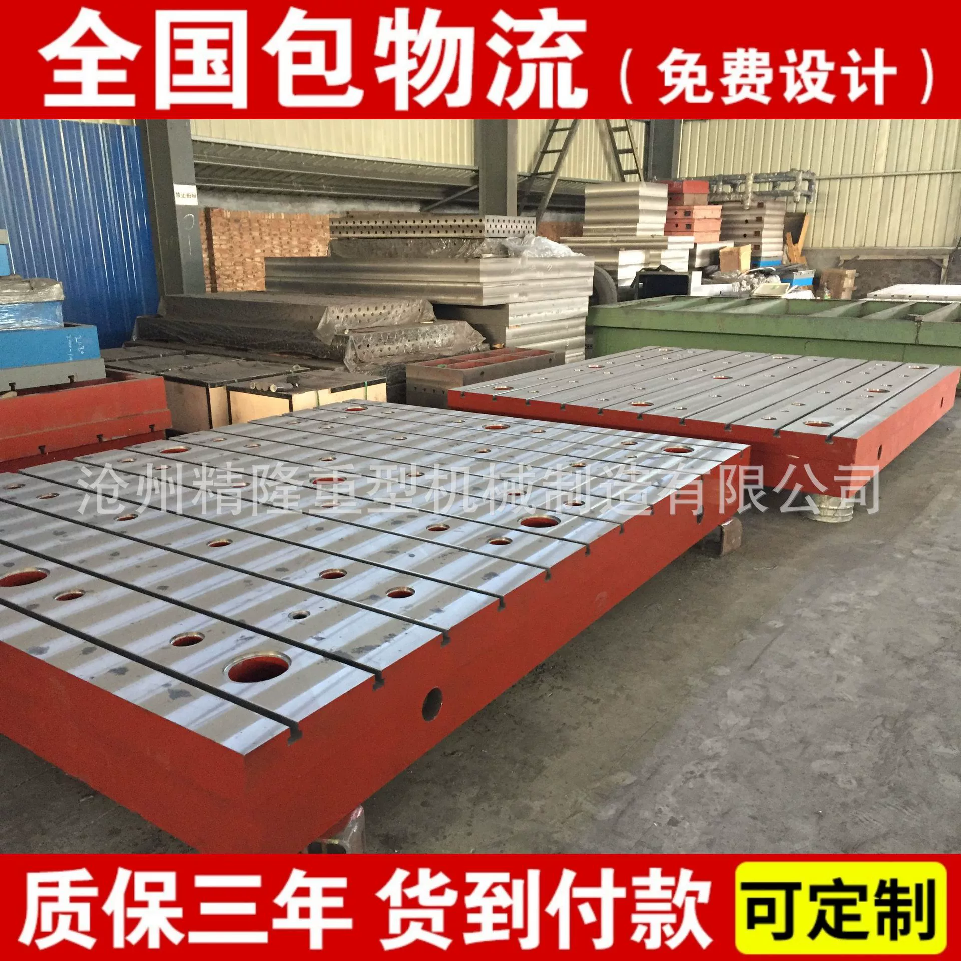 Платформа собрания слесаря заварки верстака собрания литого железа платформа дуктильной основная размечая плоская