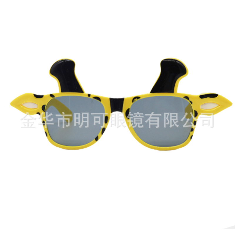 Gafas de Fiesta con Tema de Animales de Plástico ABS para Fiesta Temática y Bailes