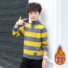 男童毛衣加绒加厚中大童冬季针织打底衫纯棉男孩儿童秋冬2023新款