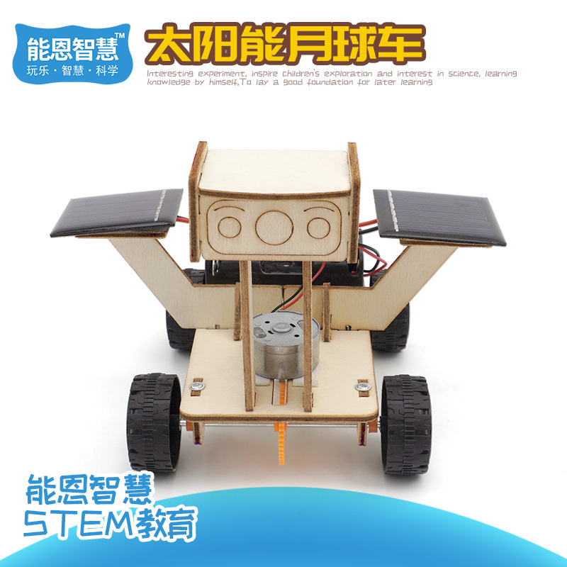 科学実験技術少量生産子供の手作り diy 学生科学と教育フロンティアおもちゃ教材材料パッケージ卸売