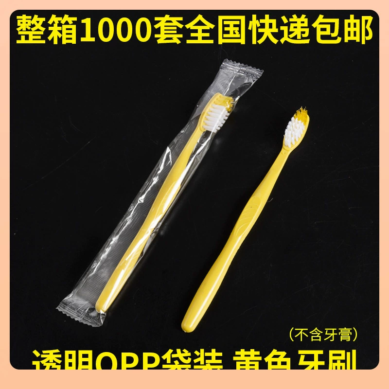 ◘ Простая одноразовая зубная щетка OPP с набором зубной пасты для отелей, гостиниц и бань, подходит для использования дома и в путешествиях.