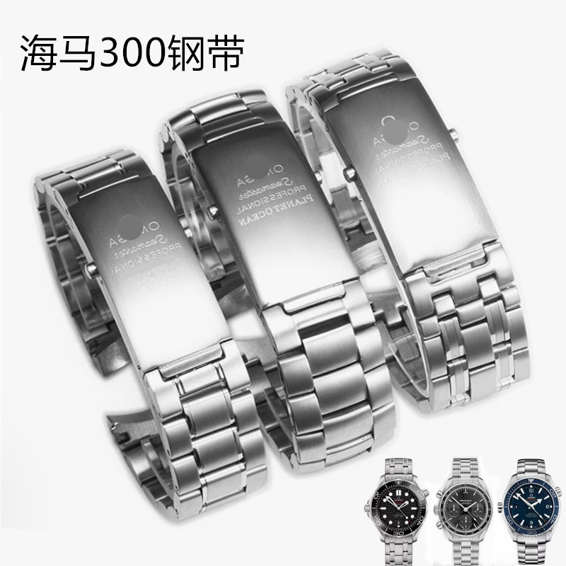 Compatible with Omega Seamaster 300 stainless steel watch strap 18 20 22mm, original stainless steel watch strap for Ocean Universe and Speedmaster Compatible with Omega Seamaster 300 stainless steel watch strap 18 20 22mm, original stainless steel watch strap for Ocean Universe and Speedmaster