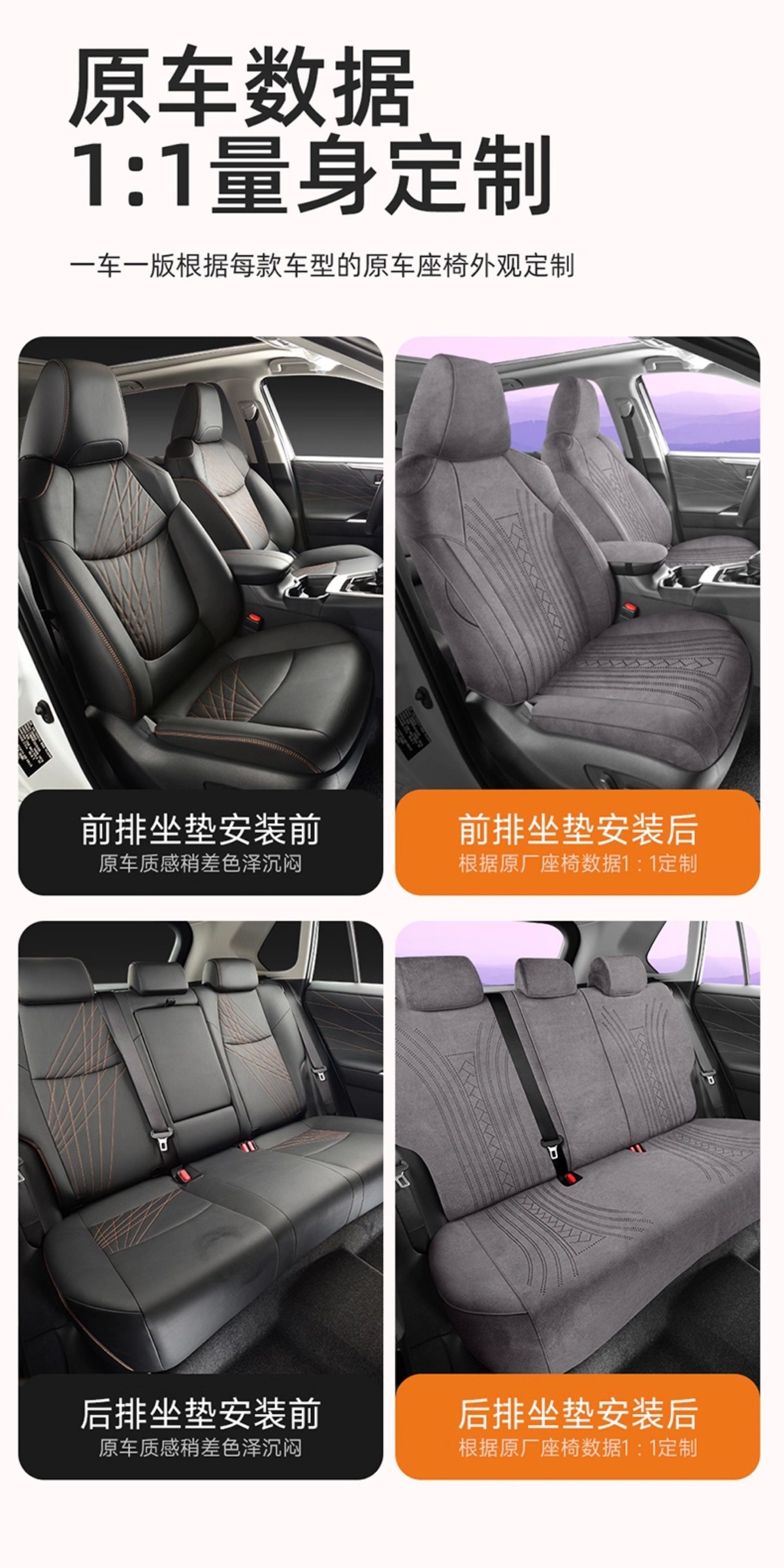 Toyota Fortuner Special Full-Cover Suede Saddle Pad Car Seat Cover Four-Season Universal Rams Seat Cover Modification