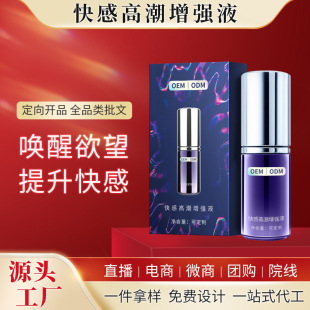 ����Ů�Կ�и߳�Һ�������Һ�D�����z˽̎�o�����BŮ����Ȥ��Ʒ