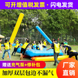 趣味运动会气模道具户外团建器材充气车轮滚滚罗马战车修桥铺路-阿里巴巴