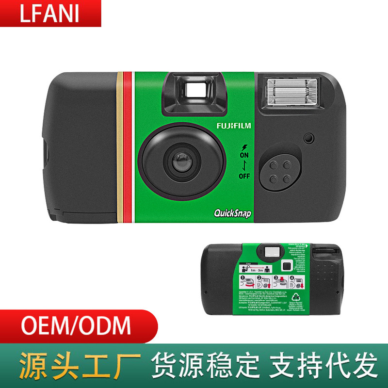 Retro Disposable Film Camera Available for Wholesale Retro Disposable Film Camera Available for Wholesale