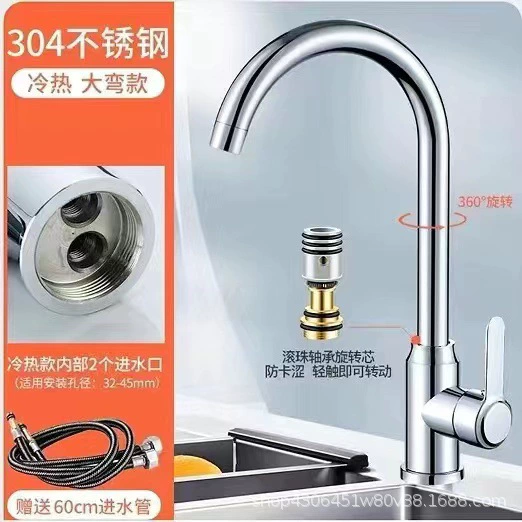 Grohe hot and cold corner